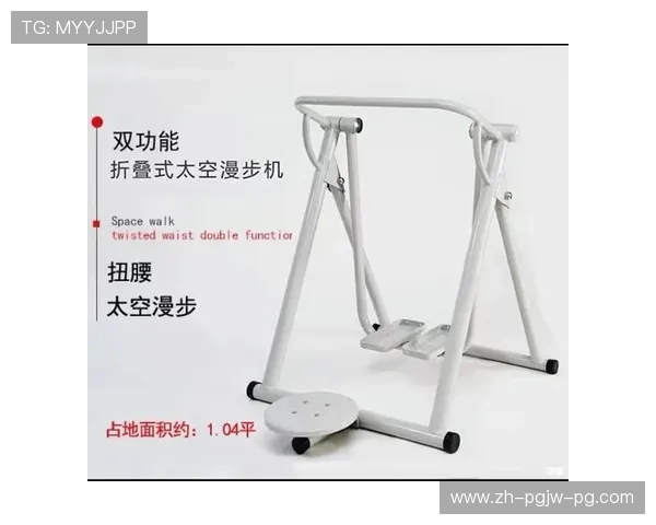 裂腿健身器材训练方法及效果评估全面介绍