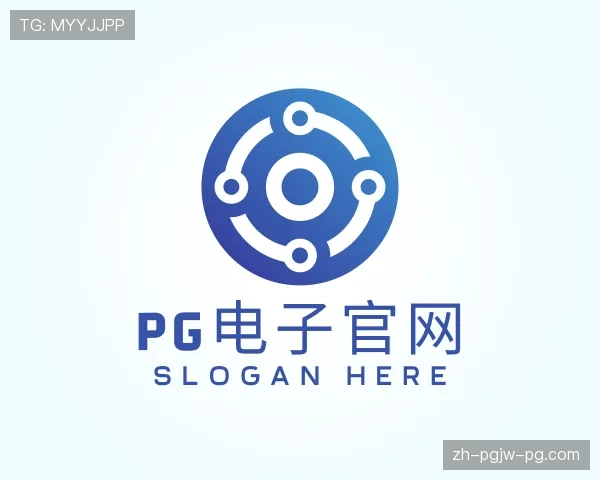 认识PG模拟器